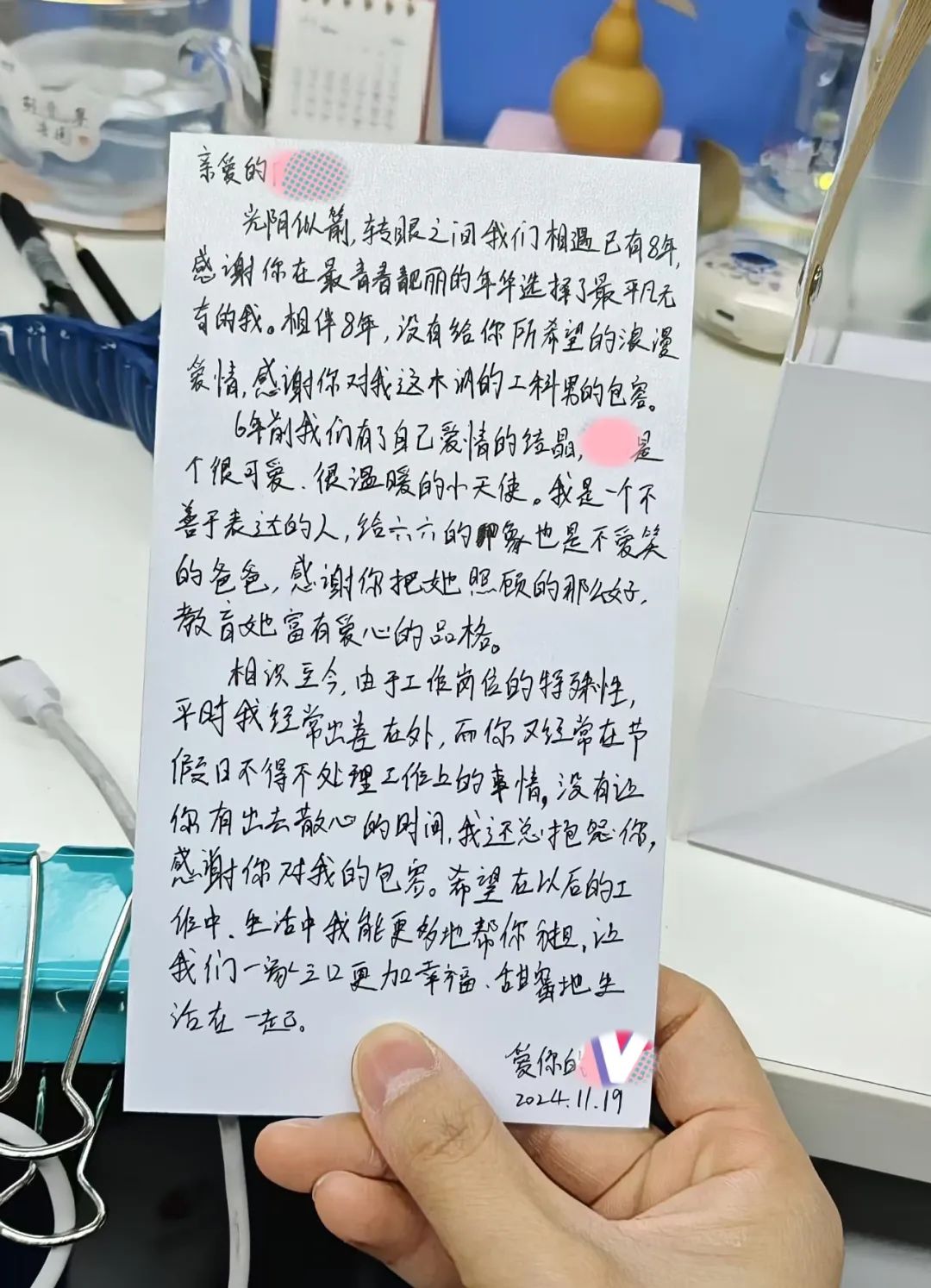 蓝月亮七色至尊